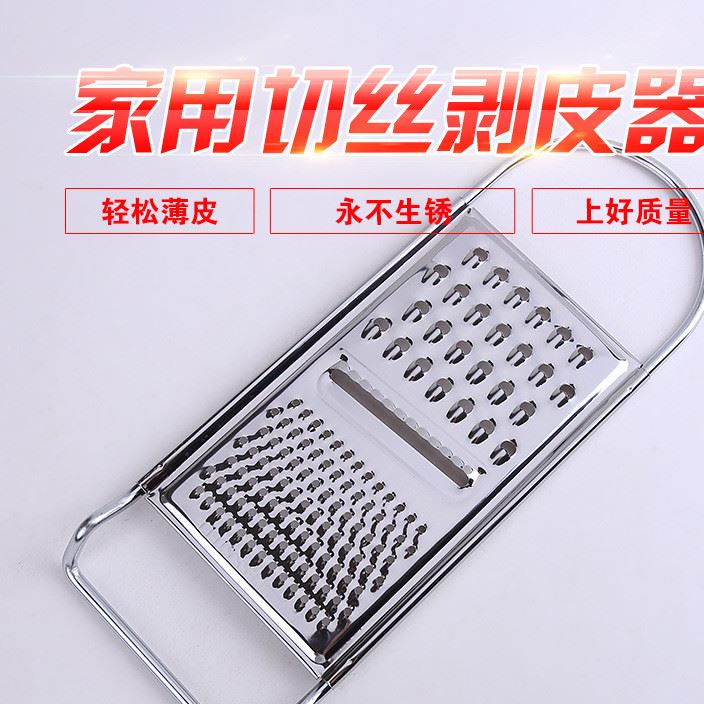 批發(fā)懶人不銹鋼刨絲器切絲 瓜刨 姜絲刨 刨子 創(chuàng)意家居廚房小工具