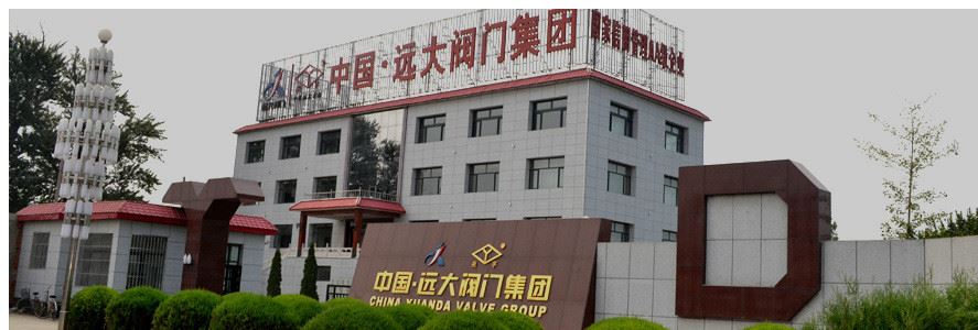 磅級鍛鋼止回閥