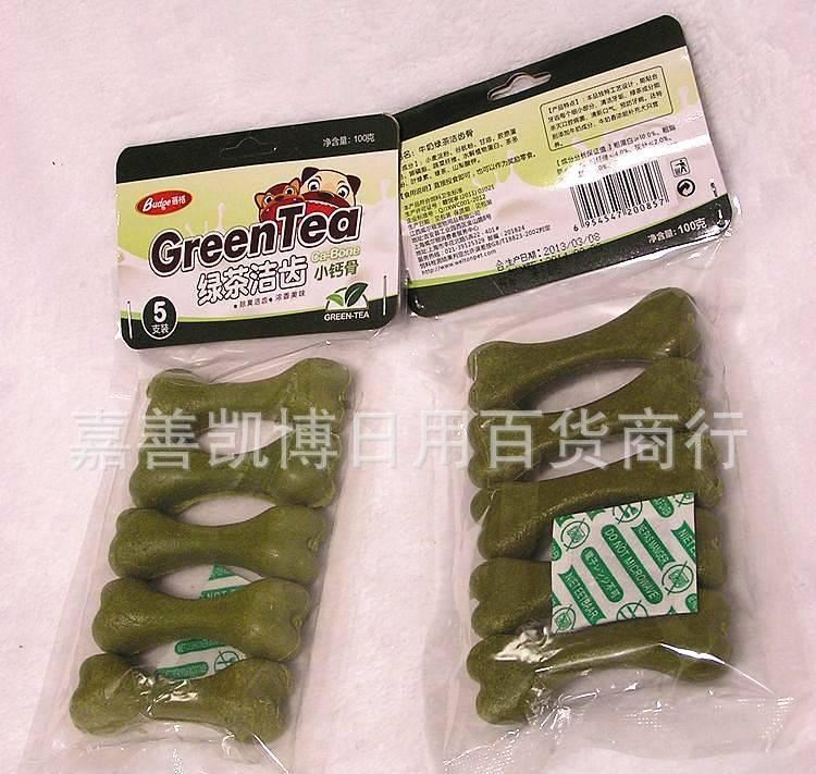 蓓格寵物零食綠茶磨牙骨狗零食狗糧 狗咬膠寵物用品100G