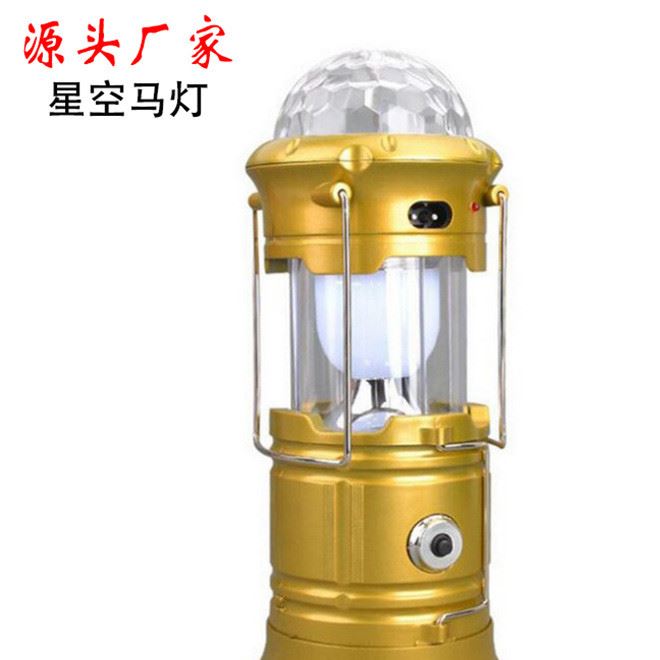 新款LED星空炫彩舞臺(tái)燈 手提伸縮應(yīng)急帶手電露營燈帳篷燈