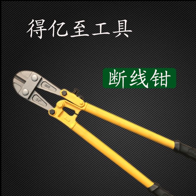 廠家自產(chǎn)自銷斷線鉗單臂調(diào)節(jié)省力斷線鉗絕緣把套圓嘴斷線鉗