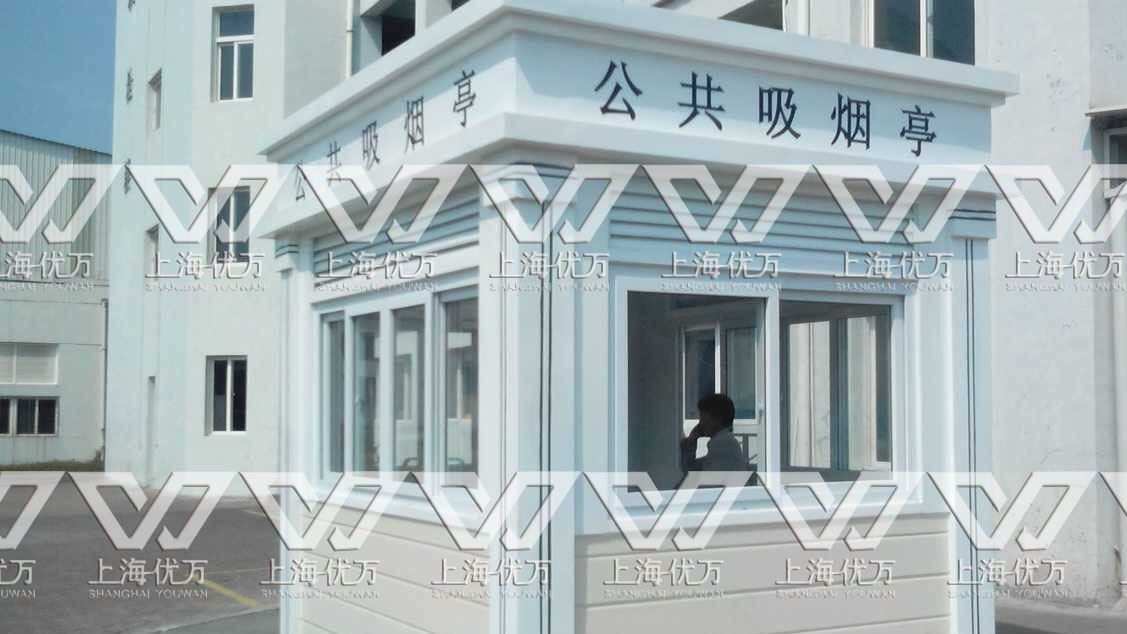 供應金屬雕花板吸煙亭，歐士吸煙亭，工廠吸煙亭