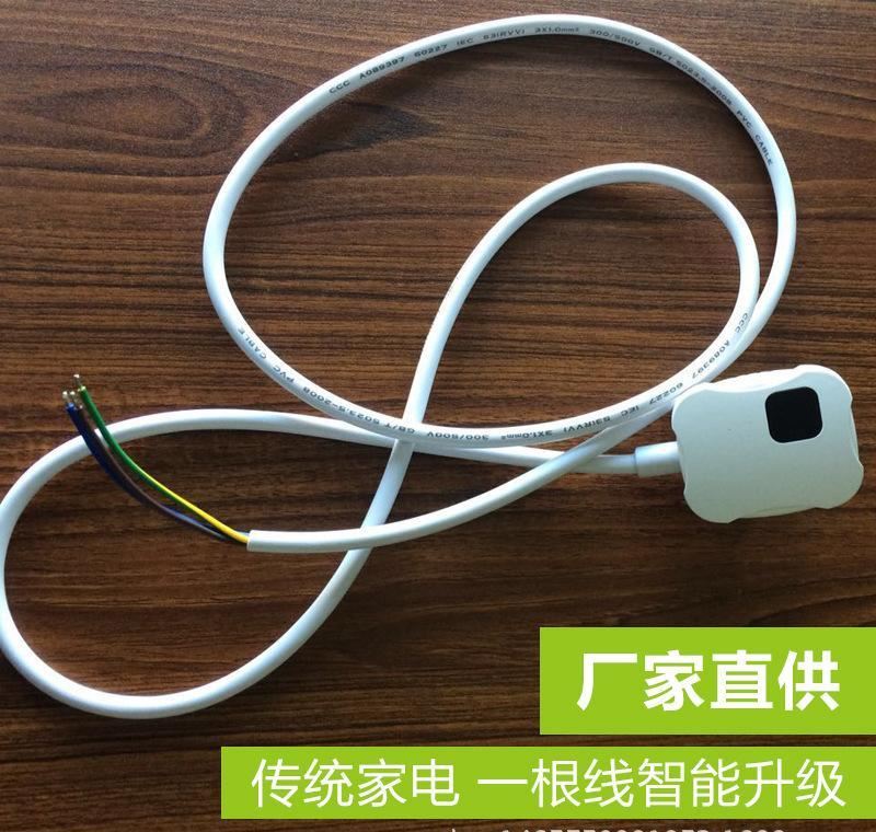 熱水WIFI器智能電源線16a空調(diào)專(zhuān)用WIFI智能插座 智能線控插頭