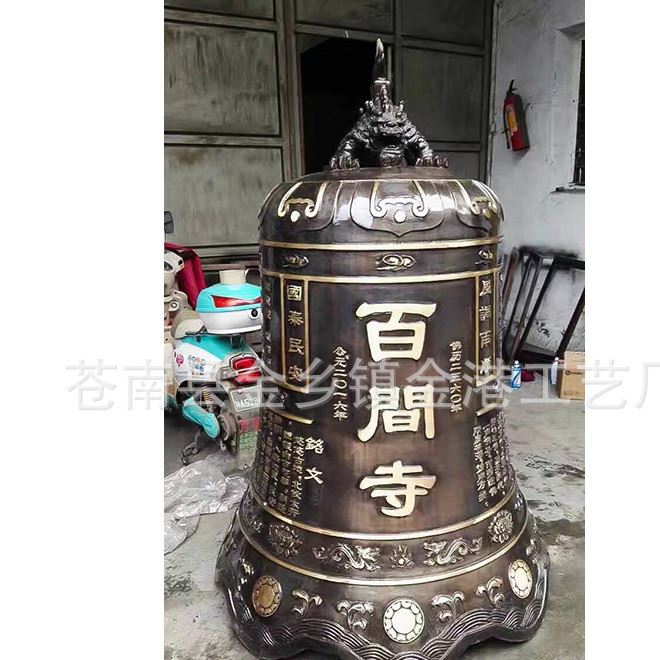 廠家直銷法器寺廟 佛教用品批發(fā) 銅鐵喇叭鐘 批發(fā)