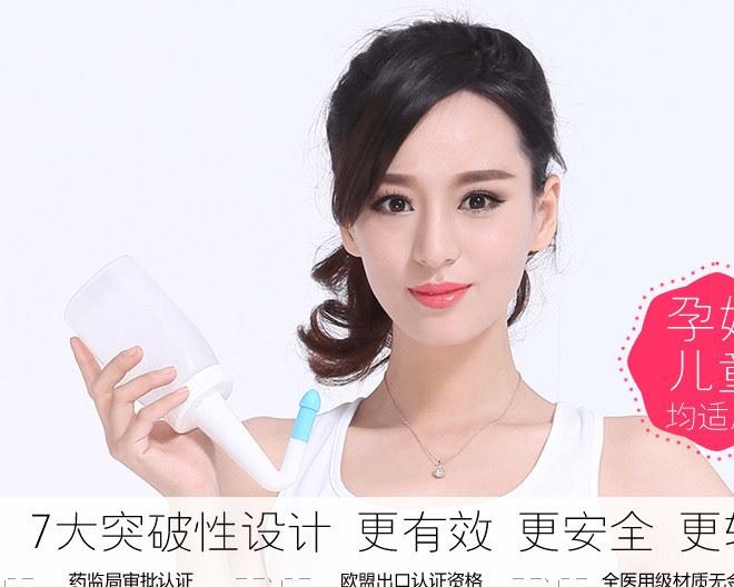 益健堂洗鼻器洗鼻壺鼻腔沖洗器瑜伽壺兒童成人洗鼻鹽