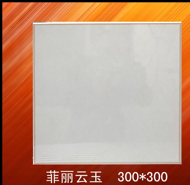 廠家直銷 300300抗油污板集成吊頂鋁扣板2017新款方扣拆遷房批發(fā)