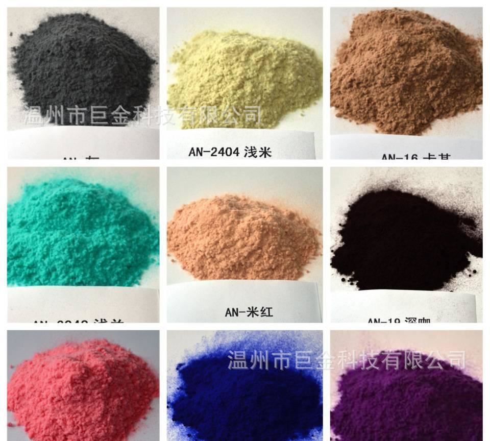 現貨供應 1.5d0.8mm 1.5d1.0mm消光尼龍毛 靜電植絨粉