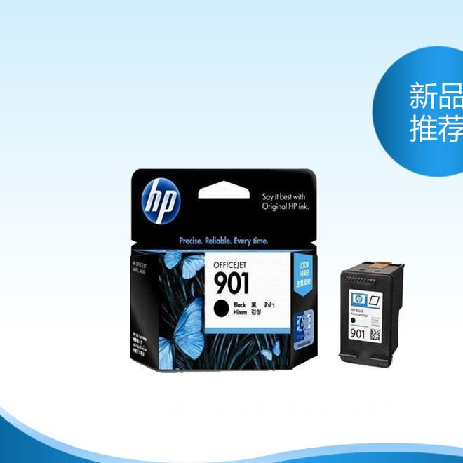 全新原裝墨盒 惠普901墨盒  901原裝墨盒 HP901BK(墨盒)