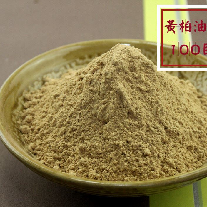 柏木粉黄柏油柏供佛斋蘸熏香粉檀香粉香道制粉大香粉5kg袋装