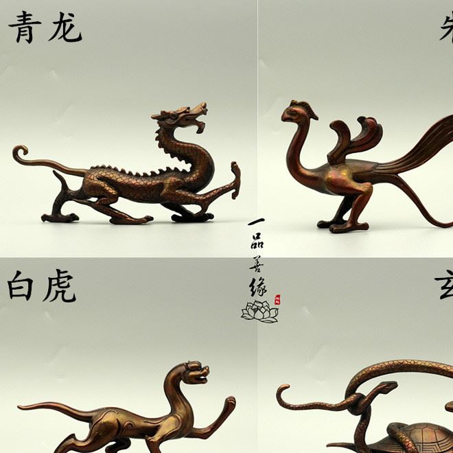 開光銅四方神獸擺件靈獸擺件青龍白虎朱雀玄武四方位四大神獸