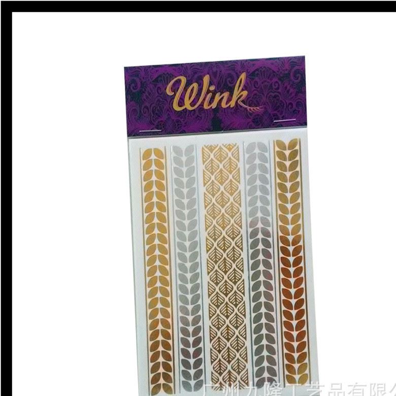 定制燙金燙銀紋身貼紙環(huán)保彩印單色印刷設(shè)計活動LOGO紋身貼
