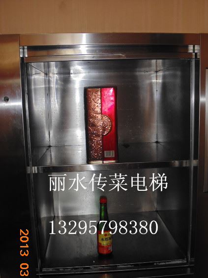 廚房傳菜升降機(jī)/食堂升降機(jī)