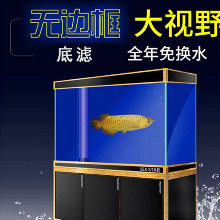 廠家直銷 生態底濾水族箱 水族用品 普通熱彎玻璃缸 大型玻璃 魚