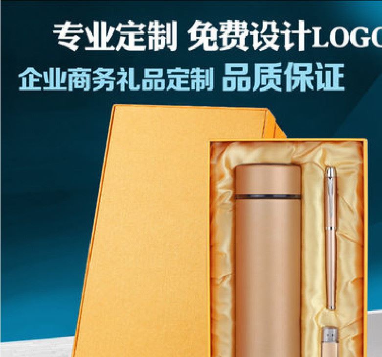 商务礼品土豪金礼品笔移动电源套装定制手机U盘实用套装定制LOGO