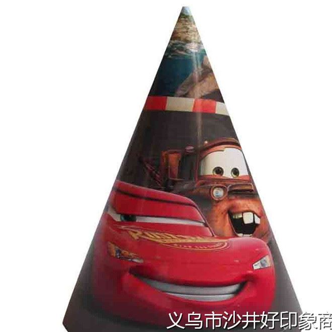 HighParty/生日派對(duì)用品帽子/派對(duì)帽子/汽車總動(dòng)員生日帽1個(gè)
