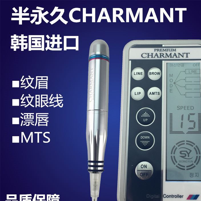 韓國半 夏夢紋繡紋眉機器 紋繡一體機夏夢紋繡漂唇機器美容儀