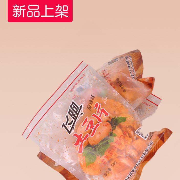 一件代發(fā) 多口味洋芋片 土豆加工食品薯片  膨化食品休閑零食廠家