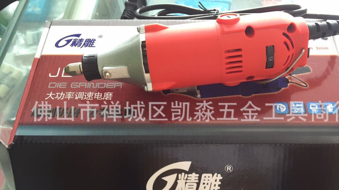 JD-325大功率電磨機(jī) 木雕根雕菩提蜜蠟拋光 拋光機(jī) 電動打磨機(jī)