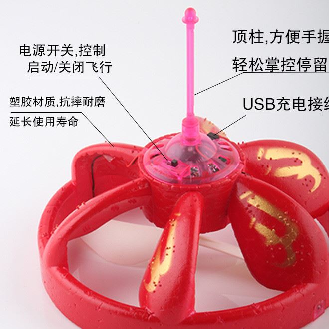 新品熱賣電動(dòng)懸浮閃光感應(yīng)飛碟 UFO飛盤兒童飛行玩具批發(fā)廠家直銷