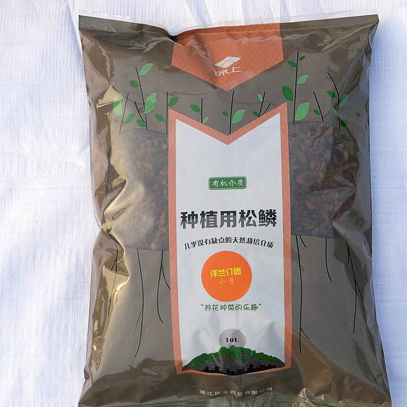 松鱗 松樹(shù)皮 蘭花介質(zhì) 月季介質(zhì) 保水透氣 鐵皮石斛基質(zhì) 10L整包