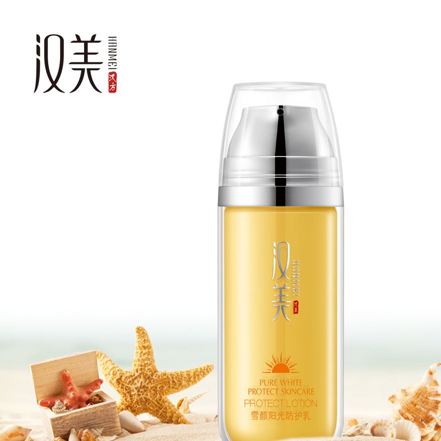 廠家批發(fā) 陽光防護(hù)乳50ml遮瑕隔離遮陽霜BB霜面部防水補(bǔ)水化妝品