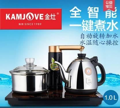 KAMJOVE/金灶 K8全自動電茶爐全智能旋轉(zhuǎn)抽水茶具電熱水壺泡茶爐