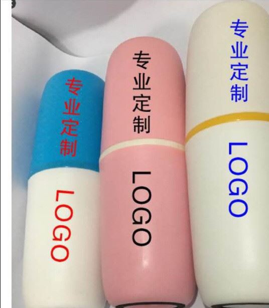 55度杯廠家創(chuàng)意快速降溫55度保溫杯 搖一搖變溫水杯 定制廣告禮品