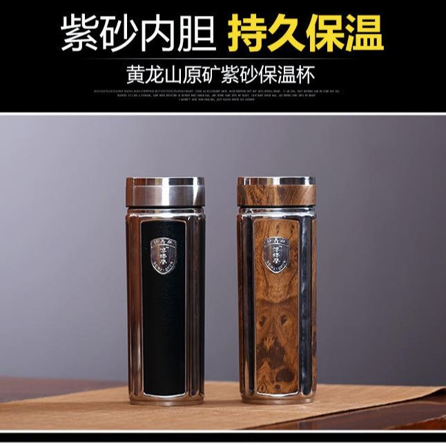 紫砂杯厂家 YZS-0118宜兴紫砂杯礼品定制 送客户礼品杯