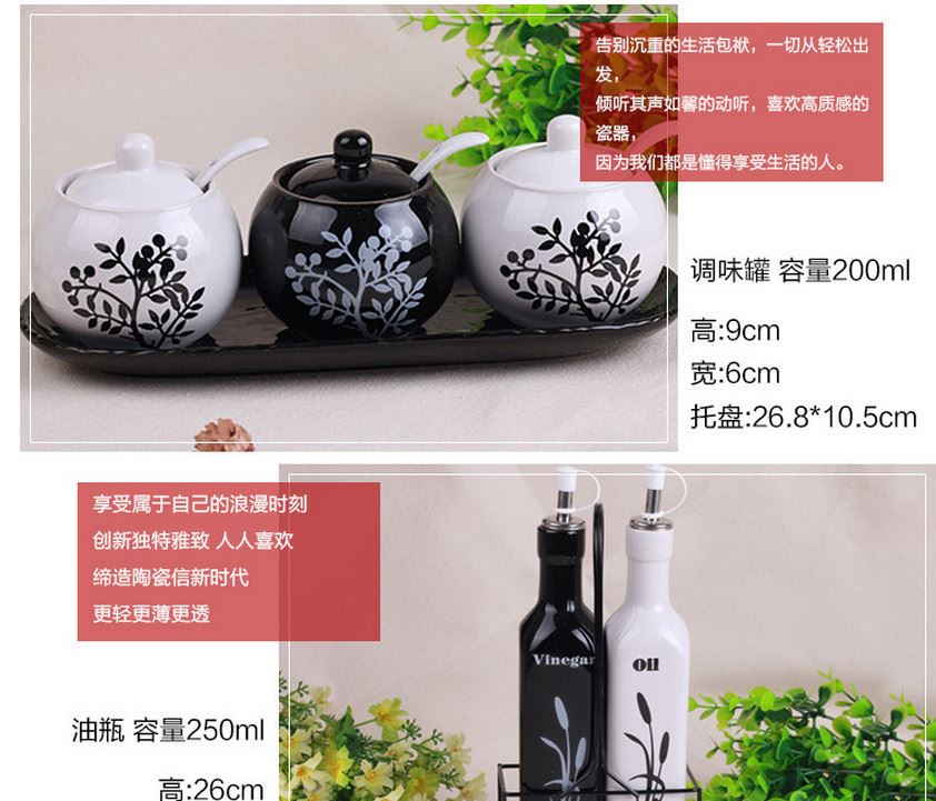 景德鎮(zhèn)創(chuàng)意家居廚房用品瓷調(diào)味罐套裝油瓶9件套定制禮品批發(fā)