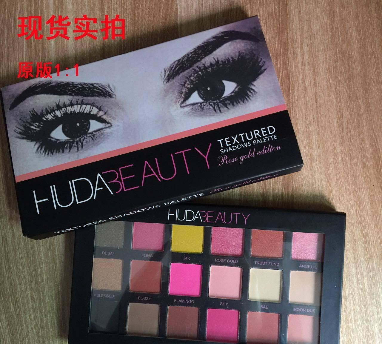 貨出售HUDA BEAUTY 18色眼影珠光啞光金屬色眼影盤新品爆款