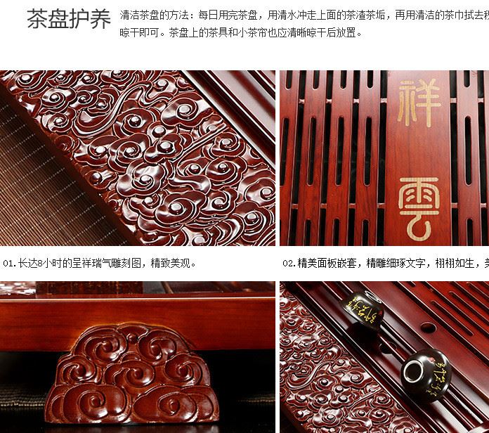 茶具套裝電磁爐紅祥云配紅紫砂全國包郵實木茶盤禮品功夫茶具