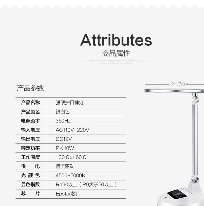 強眼護目燈多功能臺燈學習閱讀歐式護眼臺燈小學生兒童書桌防藍光