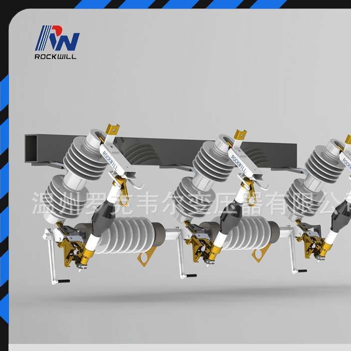 FDK-12/D200-10型户外交流高压三相连动自动跌落式分段器
