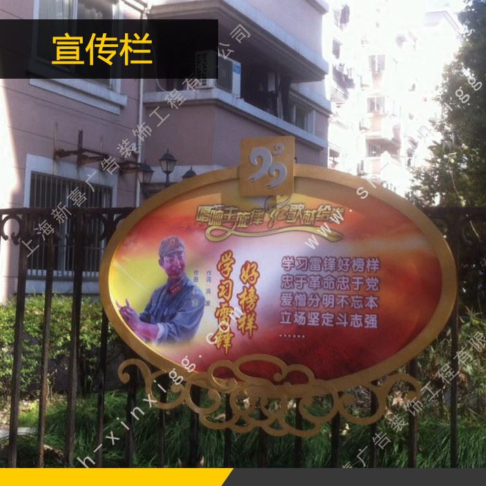 廠家直銷宣傳欄 社區(qū)閱報欄  項目公告立式宣傳欄