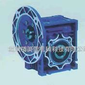 供應(yīng)多置式蝸桿減速機NMRV減速機(圖)