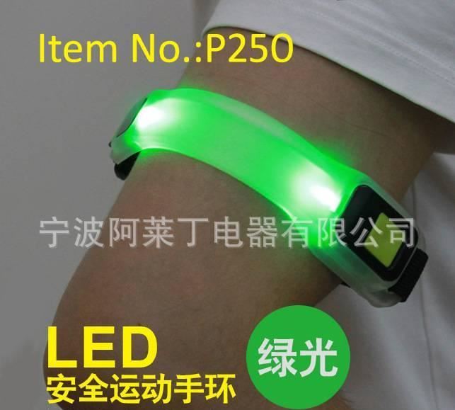 专利产品 LED跑步灯警示手臂灯