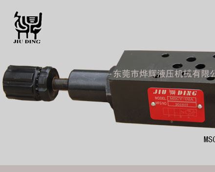 疊加式節(jié)流閥液壓閥 MTCV-02W/MTCV-03W系列