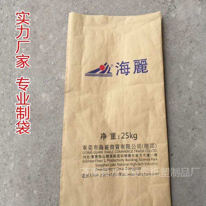 定做紙塑復(fù)合袋 三復(fù)合袋 編織覆膜袋  牛皮紙袋生產(chǎn)廠家