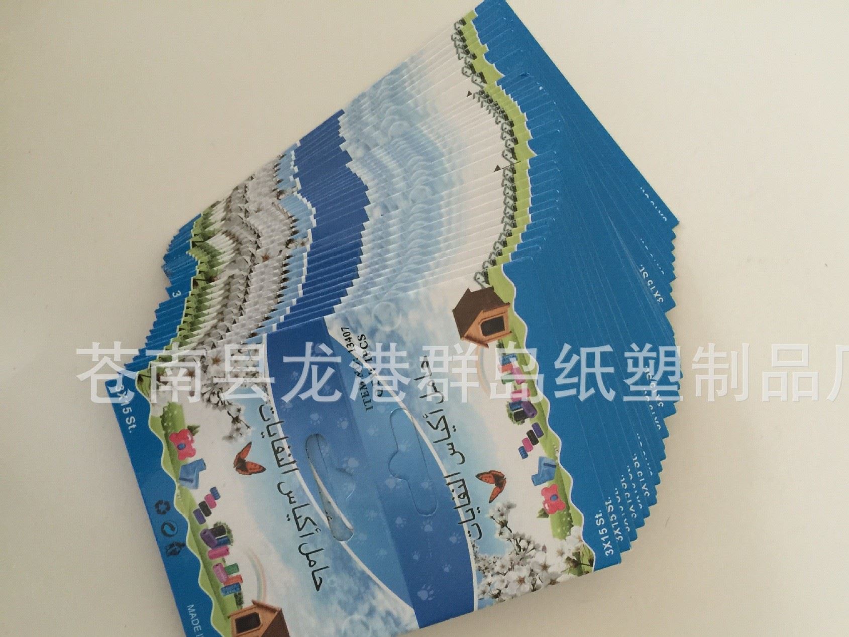 廠家 定做紙卡 對折吸塑 飛機孔掛卡 紙類標簽