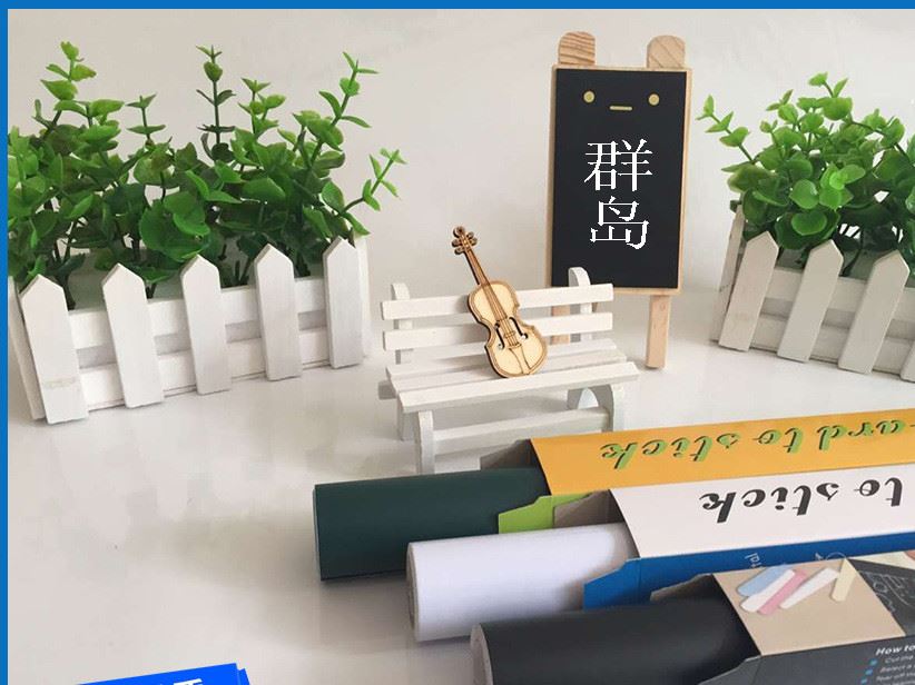 廠家供應可移除黑板貼紙/教學/兒童涂鴉墻/可擦寫墻貼 黑色黑板貼