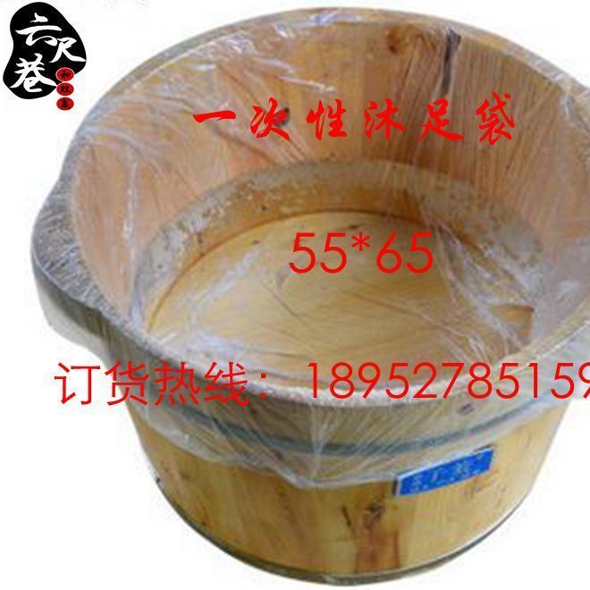 加厚一次性足浴袋足療洗腳盆木桶袋子泡腳袋 泡腳袋塑料袋批發(fā)