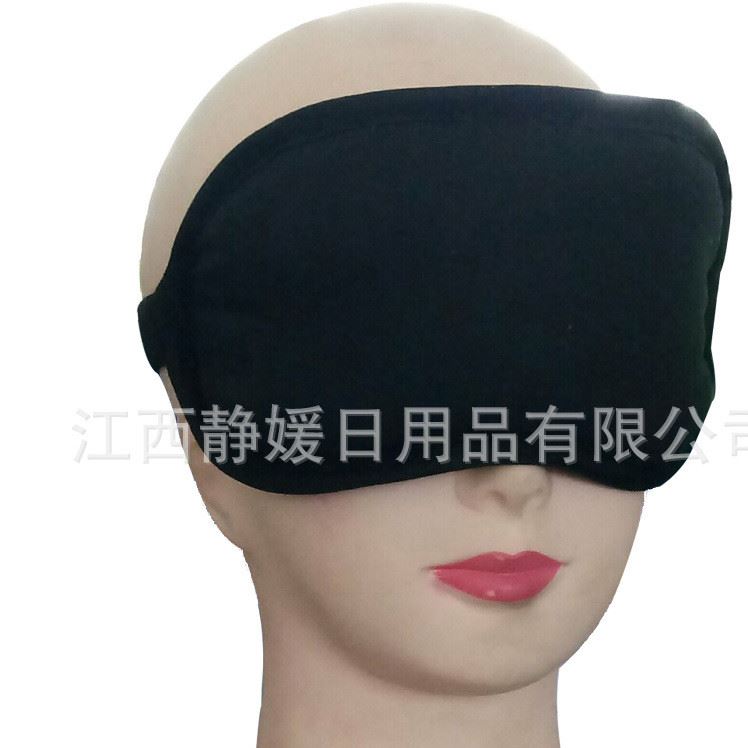 厂家批发 日韩遮光护眼罩 3D立体睡眠眼罩 保健黑色眼罩 混批外贸