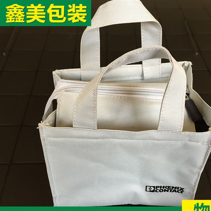 外賣加厚拉鏈保溫袋 無紡布雙層保溫包 食品級塑料手提袋