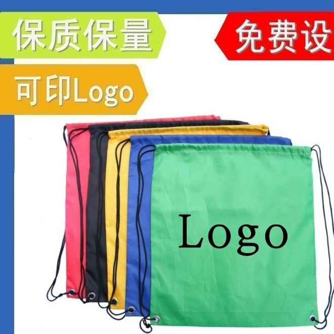 訂做拉繩滌綸布袋 牛津布束口拉繩袋 加印logo抽繩背包袋