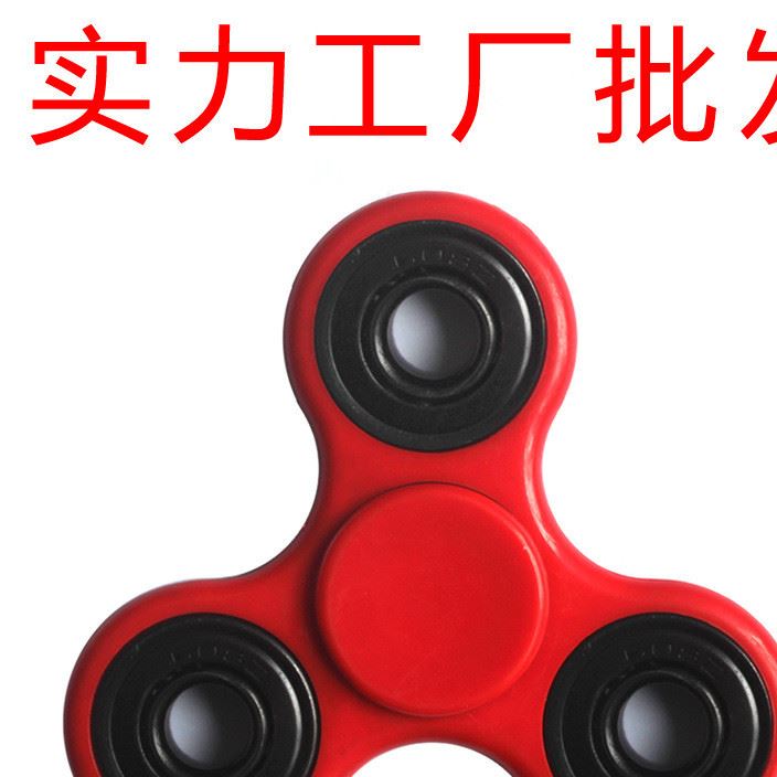 跨境 EDC減壓三角旋轉指尖陀螺手指指間指上螺旋三葉指尖陀螺