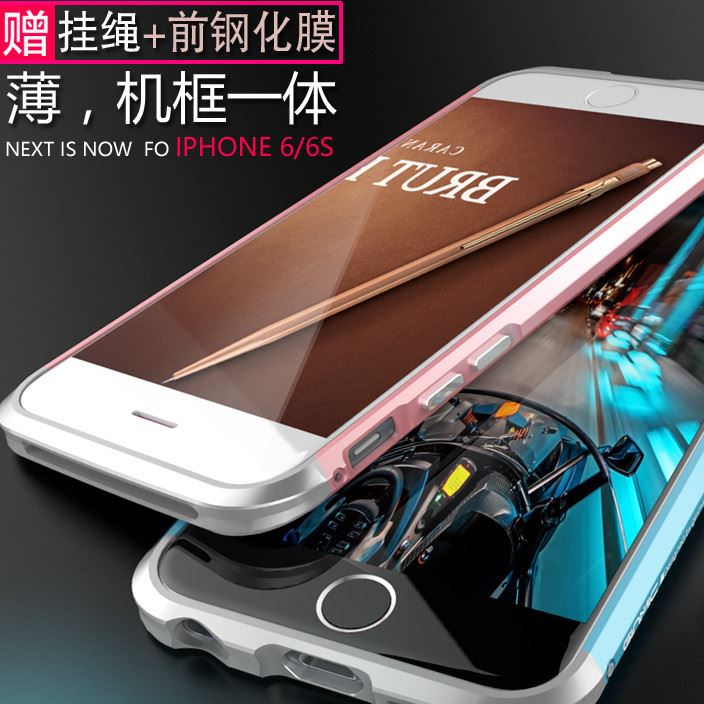 GINMIC勁趣 魅影系列蘋果6手機殼金屬邊框，魅影IPHONE6 PLUS潮