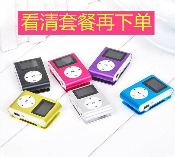 有屏夾子mp3播放器帶屏金屬小夾子MP3迷你運(yùn)動帶屏批發(fā)mp3