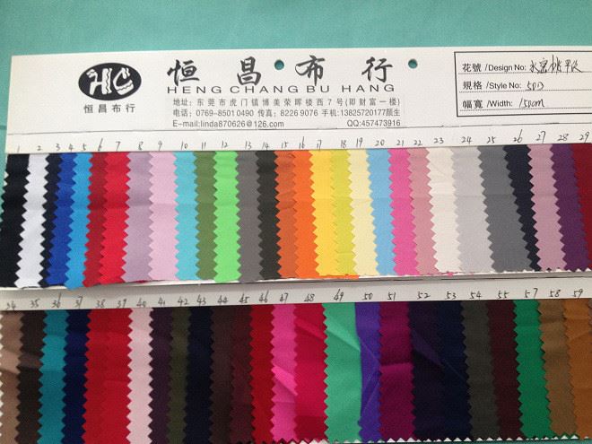 大量現(xiàn)貨 水密桃平紋布 箱包里布 手袋里布 玩具面料 工藝品里布