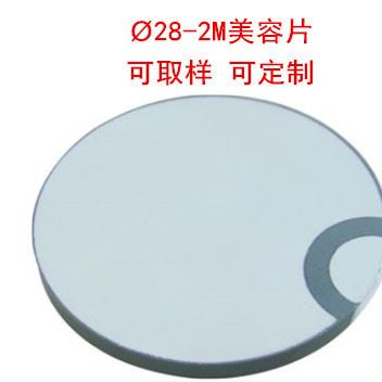 超聲波美容儀用陶瓷片   超聲波換能器用壓電陶瓷片   陶瓷片