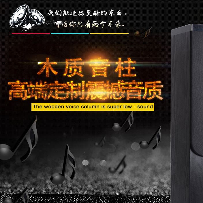 BJ200藍(lán)牙家庭影院音響 電視音箱音柱 有源音響電腦多媒體低音炮